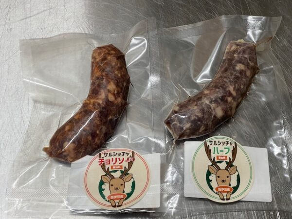 鹿肉 サルシッチャ (ハーブ・チョリソー) 60g/本